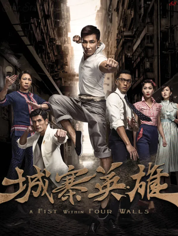 Xem Phim ANH HÙNG THÀNH TRẠI Vietsub HD Online