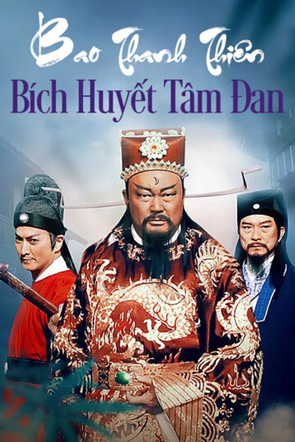 Poster phim Bao Thanh Thiên : Bích Huyết Đan Tâm trên PhimMoi