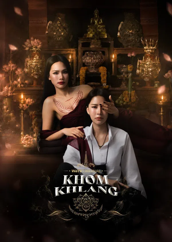 Poster phim Bùa Ngải Trói Buộc trên PhimMoi