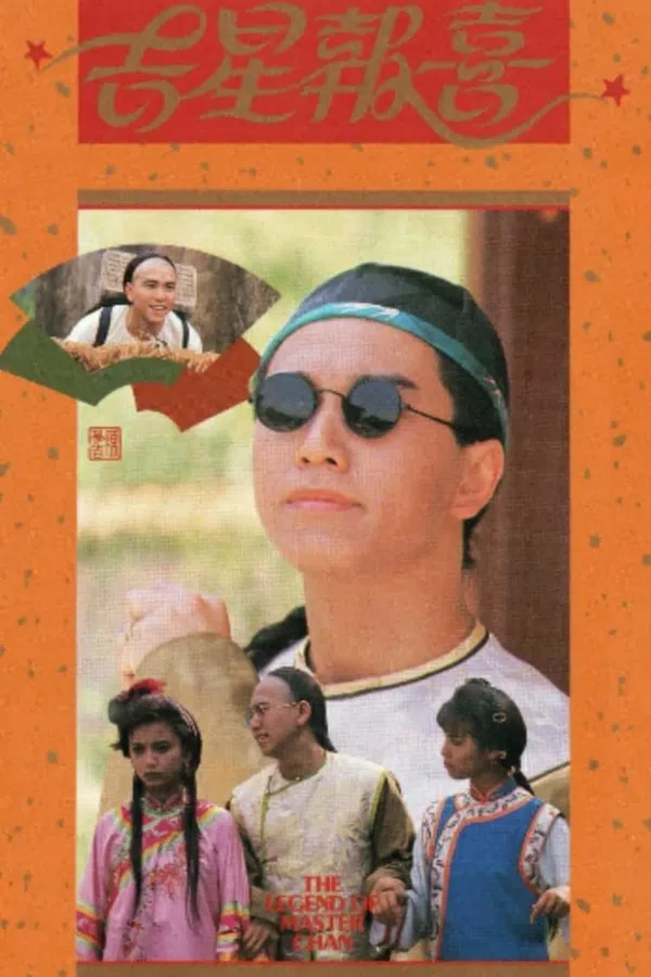 Poster phim Cát Tinh Báo Hỷ trên PhimMoi