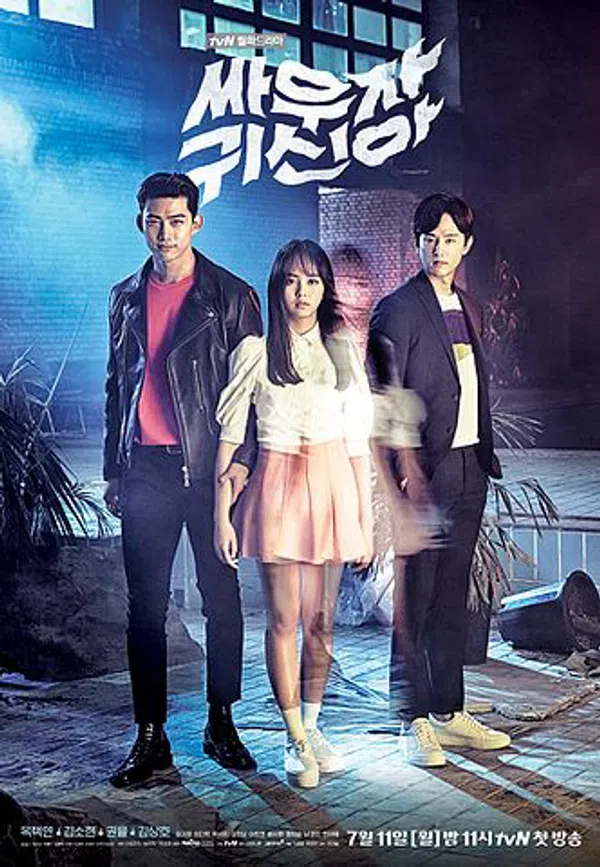 Poster phim Chiến Nào Ma Kia trên PhimMoi