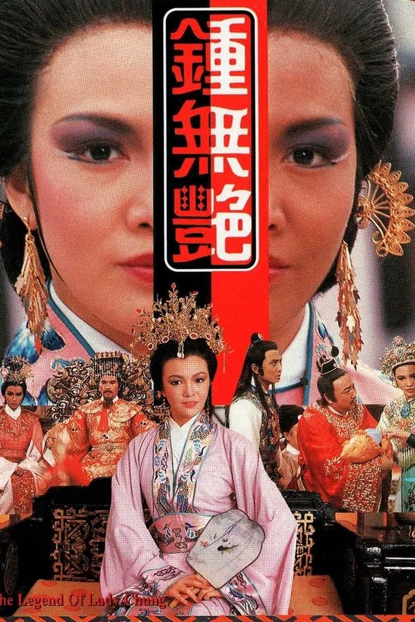 Poster phim Chung Vô Diệm trên PhimMoi