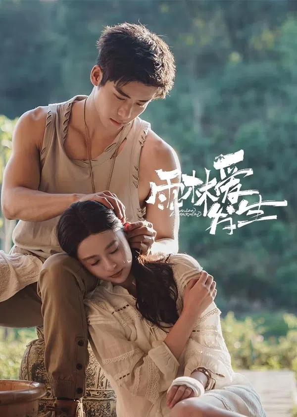 Poster phim Chuyện Tình Trong Rừng Mưa trên PhimMoi