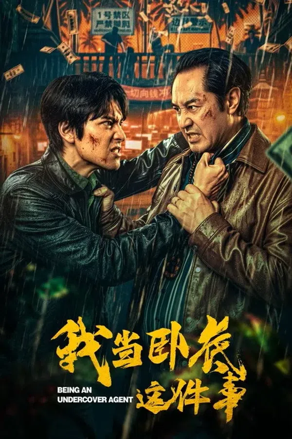 Poster phim Chuyện Tôi Làm Nội Gián trên PhimMoi