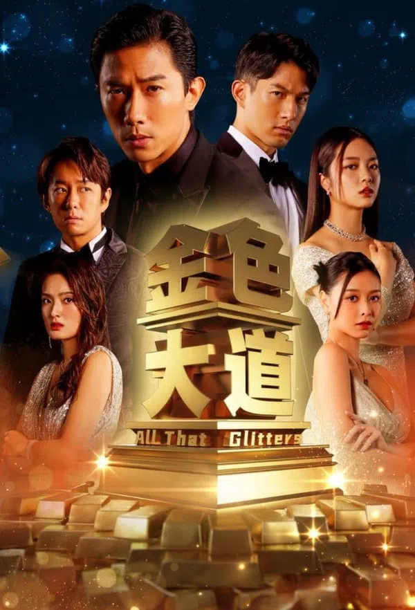Poster phim Đại Lộ Màu Vàng trên PhimMoi
