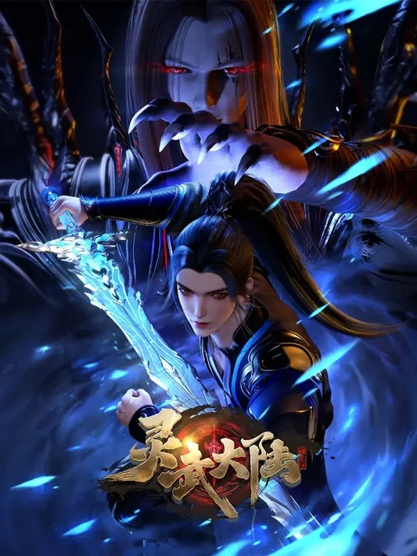 Poster phim Đại Lục Linh Võ trên PhimMoi