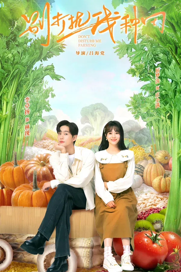 Poster phim Đừng Phiền Tôi Làm Nông trên PhimMoi