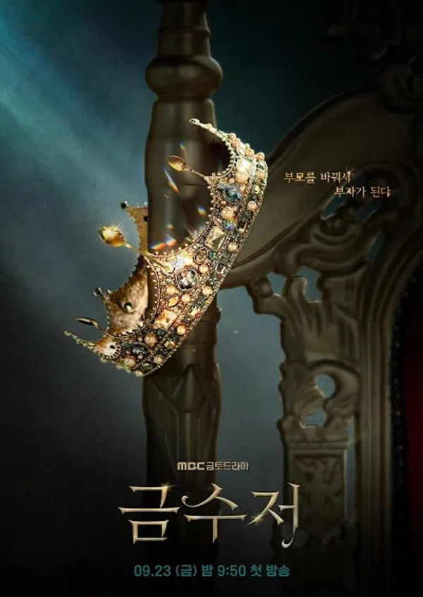 Poster phim Thìa Vàng trên PhimMoi
