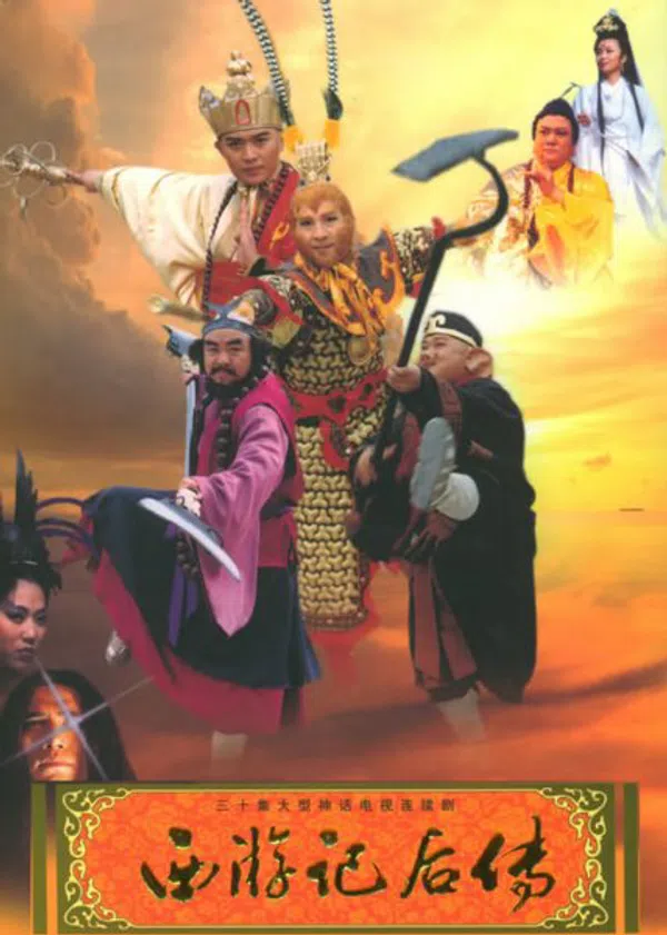 Poster phim Hậu Tây Du Ký trên PhimMoi