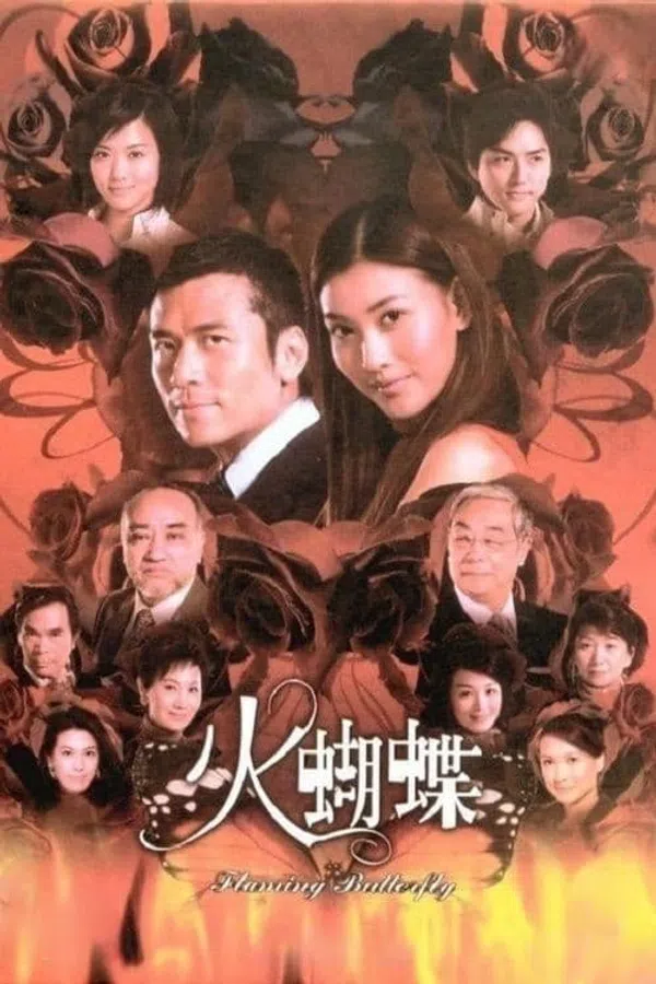 Poster phim Hỏa Hồ Điệp trên PhimMoi