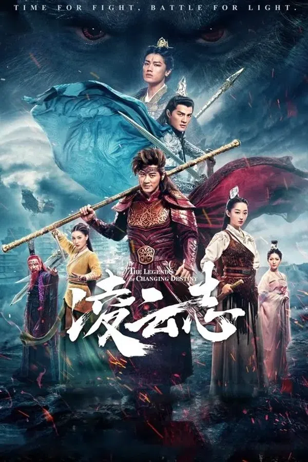 Poster phim Huyền Thoại Thay Đổi Vận Mệnh / Truyền Thuyết Hầu Vương trên PhimMoi