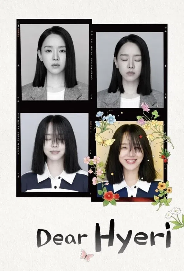 Poster phim Hyeri Yêu Dấu trên PhimMoi