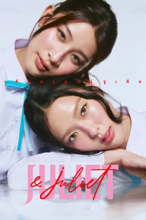 Poster phim Juliet và Juliet trên PhimMoi