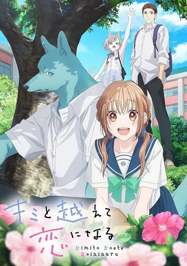 Poster phim Kimi to Koete Koi ni Naru trên PhimMoi