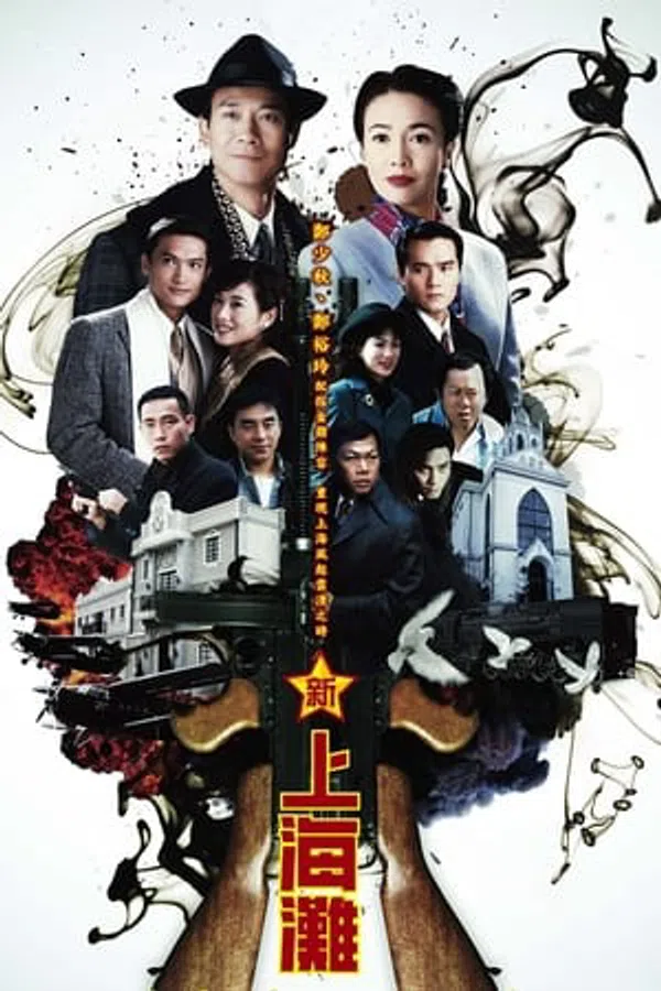 Poster phim Loạn Thế Tình Thù trên PhimMoi