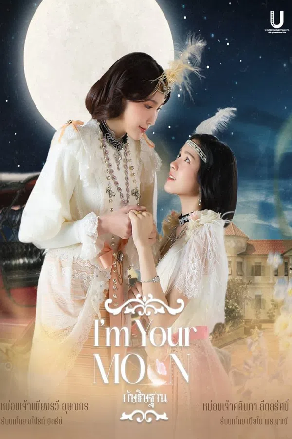 Poster phim Lời Thề Nguyện Ánh Trăng trên PhimMoi