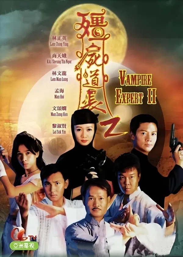 Poster phim Ma Đạo Tranh Bá (Phần 2) trên PhimMoi