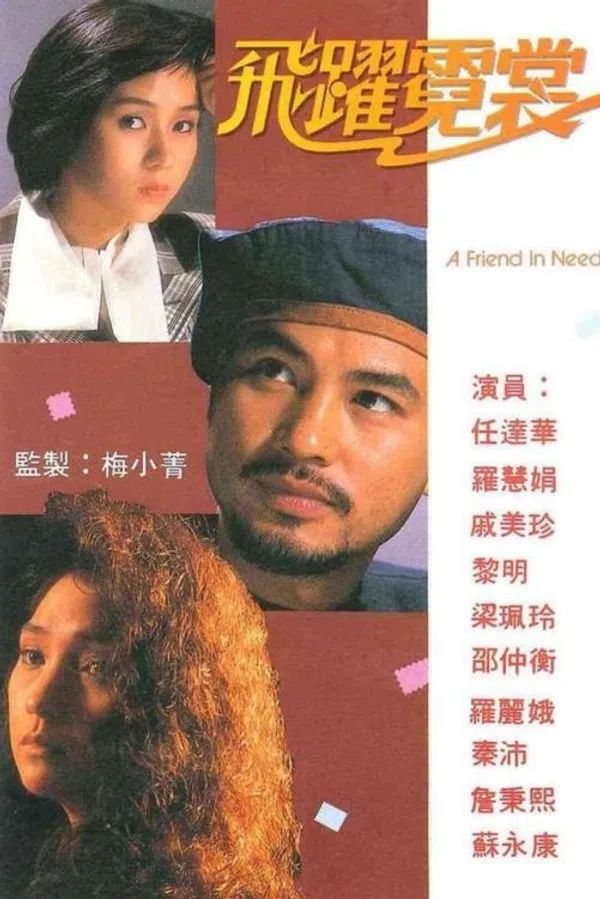Poster phim Mục Tiêu Cuối Cùng trên PhimMoi