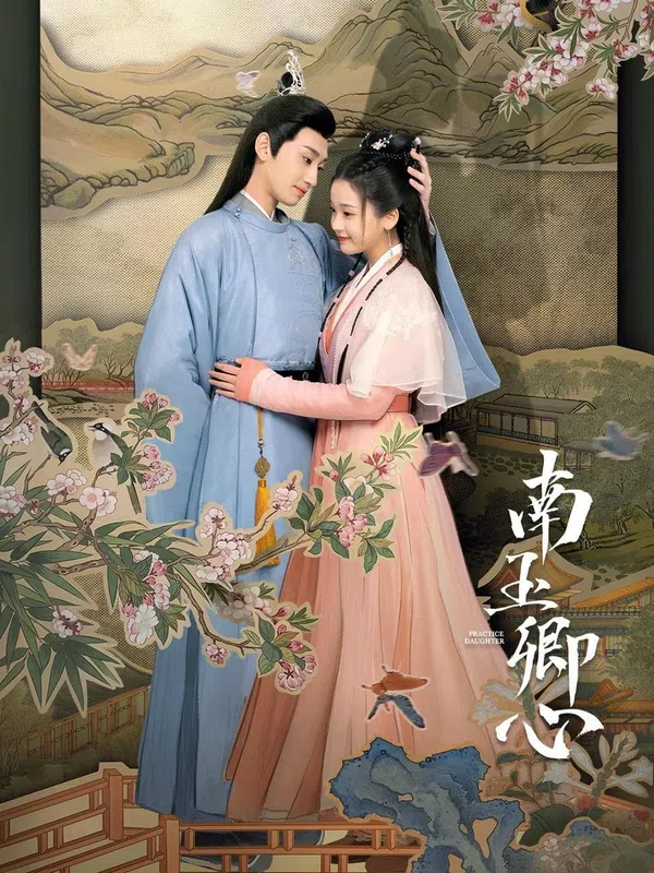 Poster phim Nam Ngọc Khanh Tâm trên PhimMoi