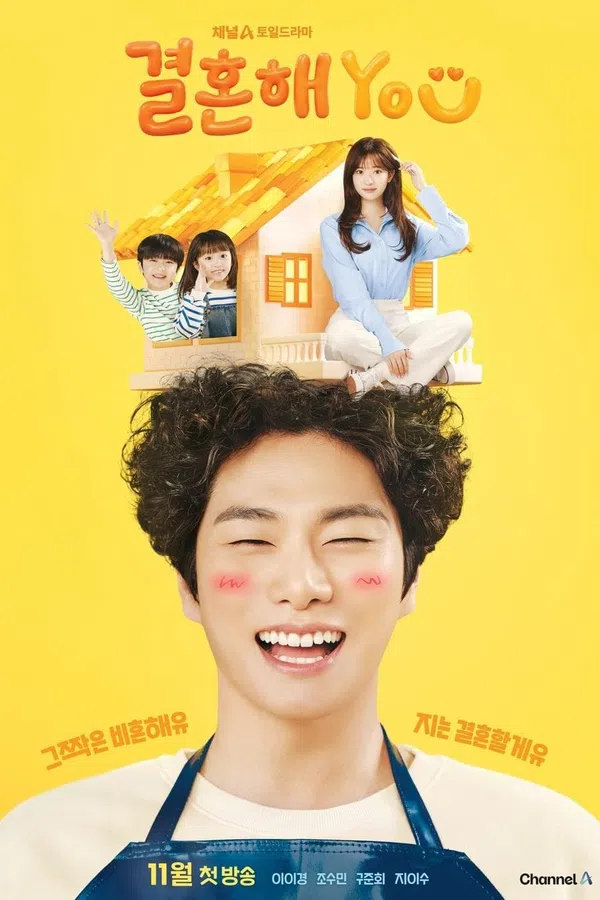 Poster phim Nên Duyên Vợ Chồng trên PhimMoi