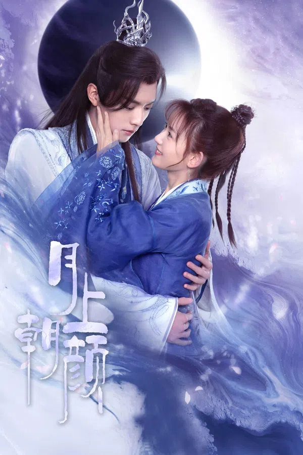 Poster phim Nguyệt Thượng Triêu Nhan trên PhimMoi