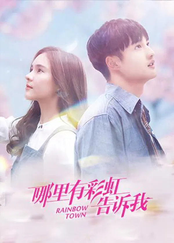 Poster phim Nói Anh Biết Nơi Đâu Có Cầu Vồng trên PhimMoi