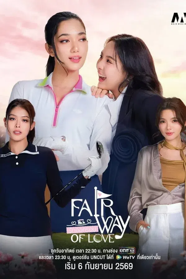 Poster phim Sân Golf Tình Yêu trên PhimMoi
