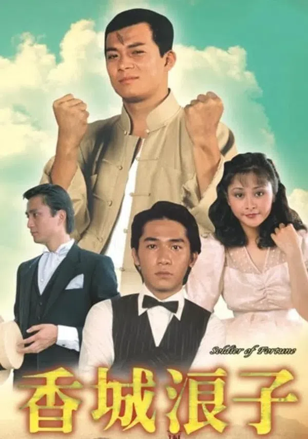 Poster phim Số Mạng Kẻ Lãng Tử trên PhimMoi
