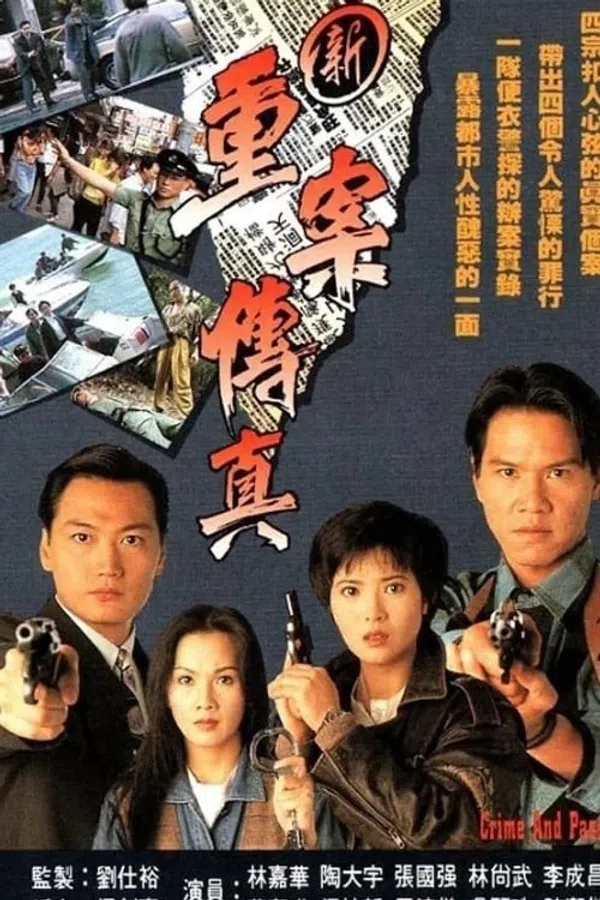 Poster phim Sự Thật Vụ Trọng Án trên PhimMoi