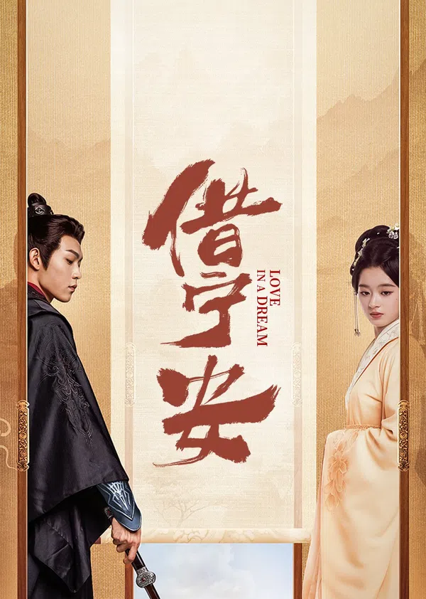 Poster phim Tá Ninh An trên PhimMoi