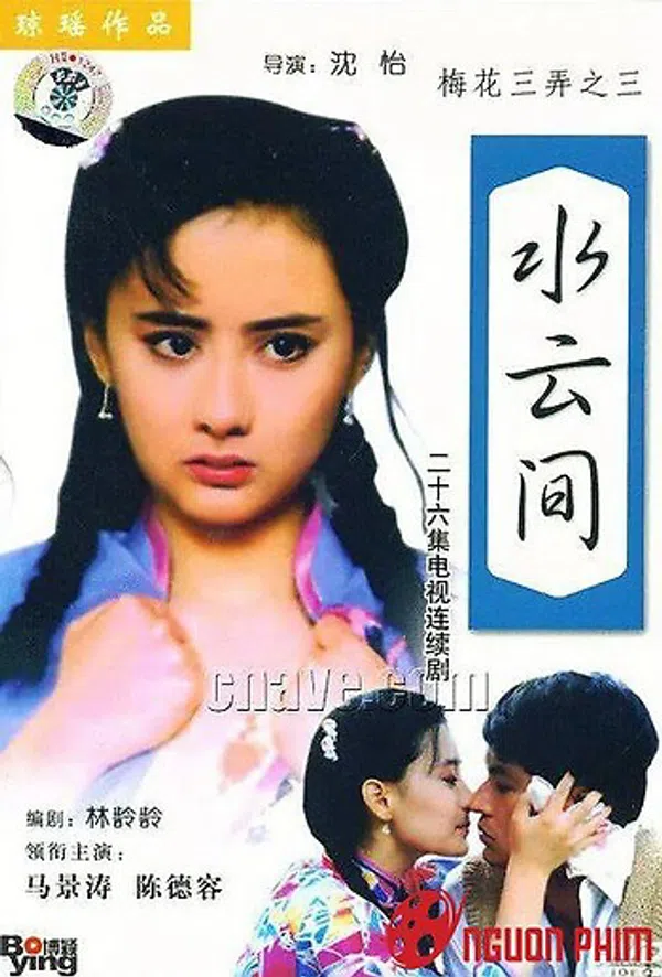 Poster phim Tam Độ Mai 3: Thủy Vân Gian trên PhimMoi