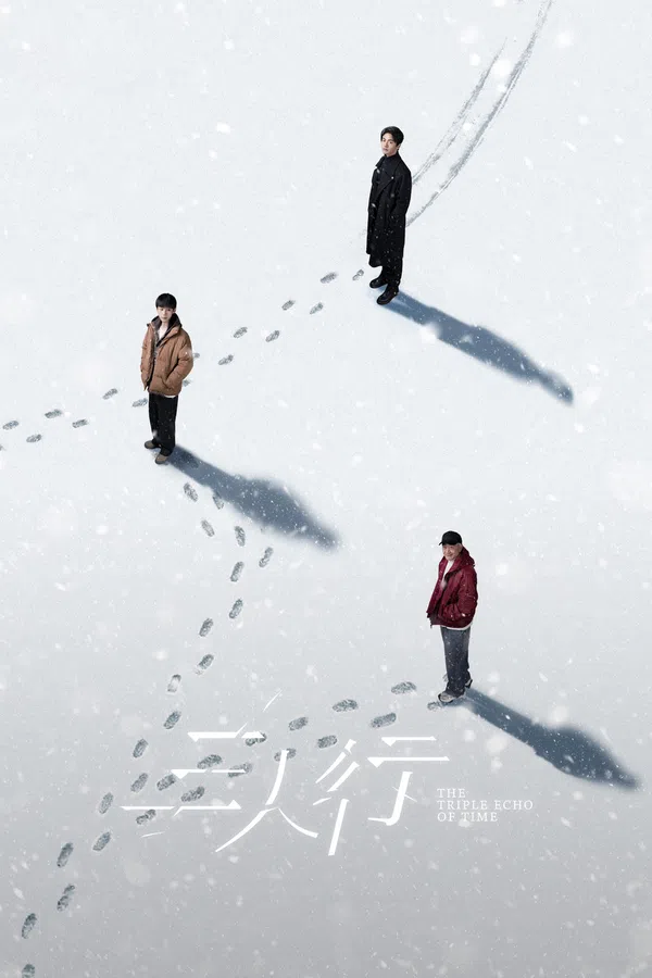 Poster phim Tam Nhân Hành trên PhimMoi
