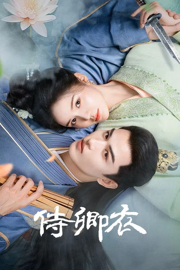 Poster phim Thị Khanh Y trên PhimMoi