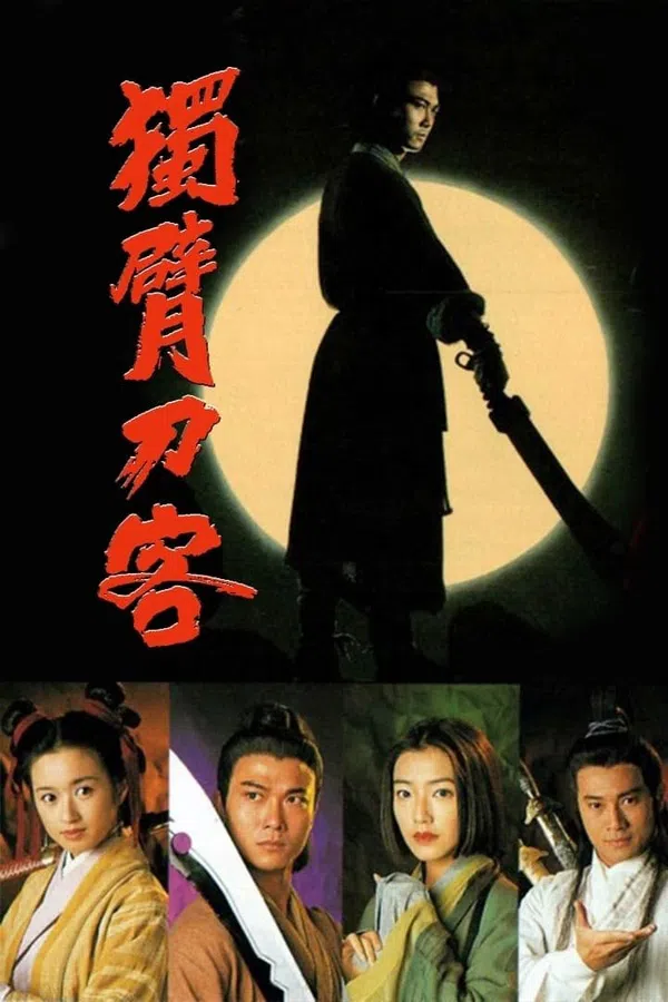 Poster phim Thanh Đao Huyền Bí trên PhimMoi