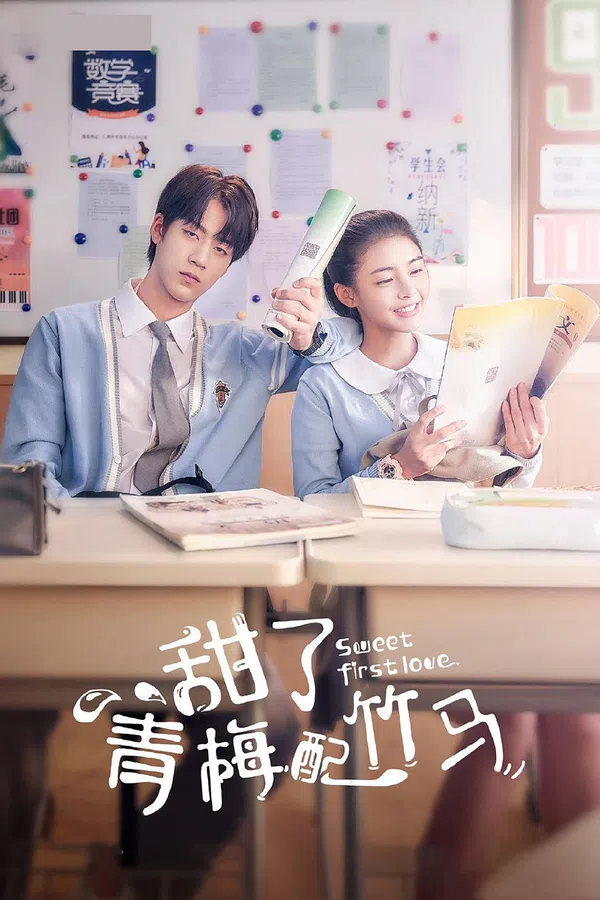 Poster phim Thanh Mai Xứng Đôi Trúc Mã trên PhimMoi