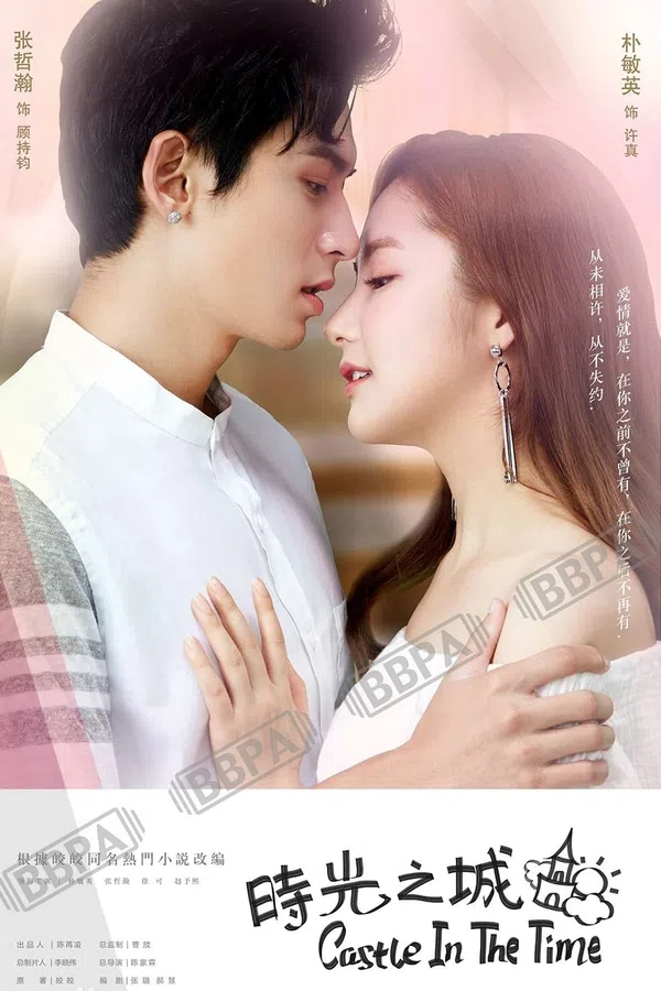 Poster phim Thành Thời Gian trên PhimMoi
