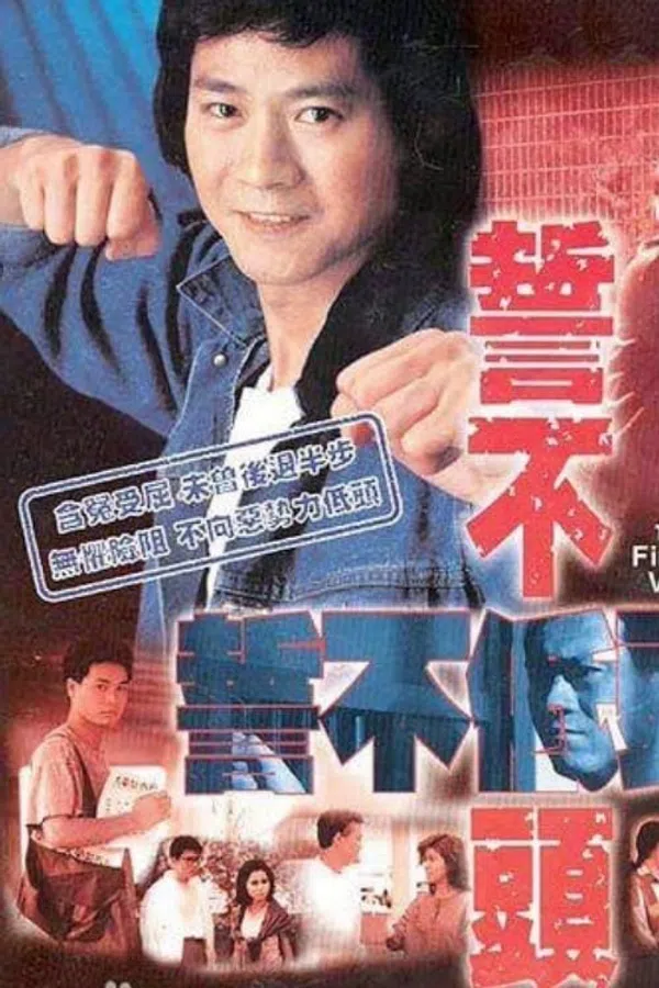 Poster phim Thề Không Cúi Đầu trên PhimMoi
