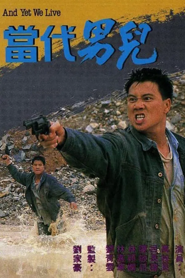 Poster phim Thời Đại Nam Nhi trên PhimMoi