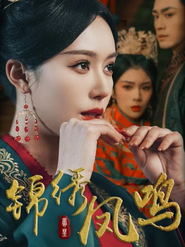 Poster phim Tiếng Hót Phượng Hoàng trên PhimMoi
