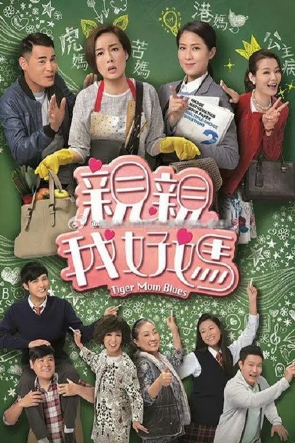 Poster phim Tình Thương Của Mẹ Hổ trên PhimMoi