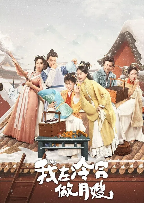Poster phim Tôi Làm Bảo Mẫu Ở Lãnh Cung trên PhimMoi