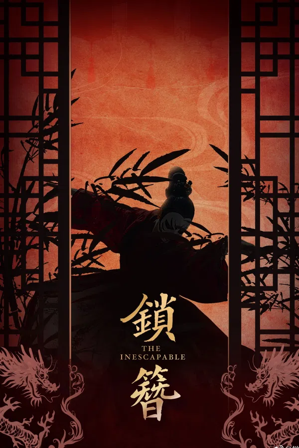 Poster phim Trâm Khoá Tình trên PhimMoi