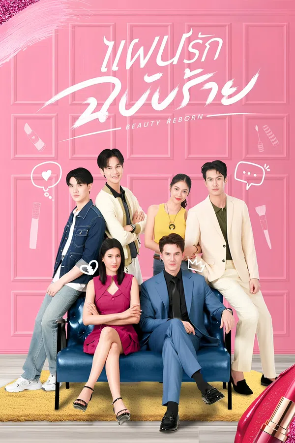 Poster phim Vẻ Đẹp Tái Sinh trên PhimMoi