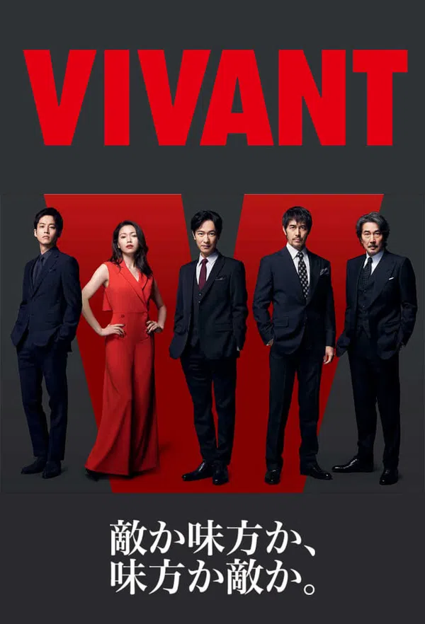 Poster phim VIVANT trên PhimMoi