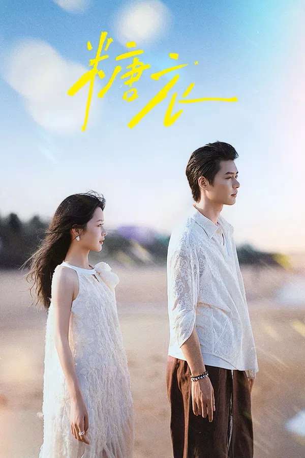 Poster phim Vỏ Bọc Ngọt Ngào trên PhimMoi